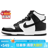 耐克NIKE女子板鞋经典DUNK HIGH运动鞋DD1869-103黑/白37.5