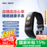 didoR40SPro血糖血压评估睡眠监测心率运动手环手表家用健康监测血氧睡眠打鼾运动智能健康智能手表环 尊享版-尊享黑【血糖血压评估+心率血氧监测】
