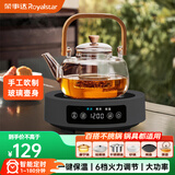 荣事达（Royalstar）电陶炉办公室小型煮茶壶煮茶器泡茶煮茶烧水壶电磁炉家用电茶炉泡茶壶 提梁壶+【升级工艺】黑色陶炉1200W