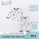 戴维贝拉（DAVE＆BELLA）男童睡衣儿童家居服两件套女童秋衣秋裤宝宝内衣套装婴幼童服装 恐龙印花 100 cm(建议身高95-105cm）
