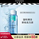 丝芙兰（SEPHORA） 柔和净肤卸妆水脸部温和毛孔洁净按压式深层清洁 卸妆水400ml