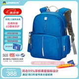 letopo乐同书包减重护脊书包减负书包小学生123年级书包 牛顿小童宝蓝