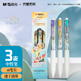 晨光（M&G）文具孙悟空大闹天宫按动0.5mmST头顺滑速干高颜值动漫学生刷题书写专用笔3支QGPH8523A