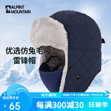 ALPINT MOUNTAIN埃尔蒙特冬季棉帽保暖雷锋帽男滑雪帽户外护耳防风飞行员防寒骑车