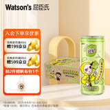 屈臣氏碧泉柠檬乌龙茶原叶萃取含NFC柠檬茶饮料280mL*15罐