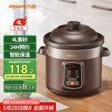 九阳（Joyoung）快炖电炖锅电炖盅电砂锅炖汤盅煲汤锅多功能锅紫砂锅燕窝炖盅煮粥锅直炖4L大容量 可预约保温GD410