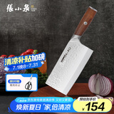 张小泉檀锋系列高碳钢 锋利菜刀 斩切刀厨房用刀厨师刀家用刀D100801