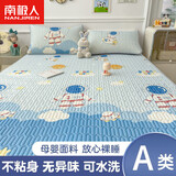 南极人（Nanjiren）乳胶凉席冰丝席夏天专用1.5米x2米儿童夏季冰丝软凉席a类母婴席子 太空人【凉而不冰 适合裸睡】 三件套：180x200cm凉席+枕套2只
