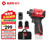 锐奇（KEN）无刷起子机电钻7312S锂电手电钻充电式多功能起子电动螺丝刀电动