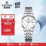 依波（EBOHR）手表女 大师系列简约女士节日礼物情侣石英女表50290529
