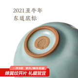 东道汝窑河南非遗茶杯主人杯陶瓷功夫茶具开片可养品茗中葵饮杯天青色 2021年丑字落款