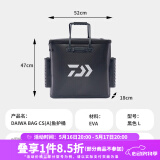 达亿瓦（DAIWA） 台钓鱼护 黑坑野钓鱼网兜防挂渔护不锈钢鱼笼 0cm 0m 鱼护桶(单桶,约52x47x18cm