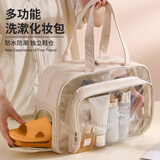 范爷家手提包干湿分离洗漱包防水大容量分类化妆收纳包游泳健身独立鞋仓