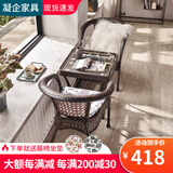 凝企户外桌椅藤椅三件套阳台休闲桌椅喝茶桌椅组合室外小茶桌藤编椅子 55方桌（透明玻璃）+2把围椅 桌椅套装组合