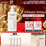 茱莉蔻（Jurlique）柠檬天竺葵护手乳300ML 补水保湿深度滋润手霜 生日礼物送女友