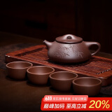百年利永宜兴紫砂壶纯全手工原矿紫泥天道酬勤景舟石瓢壶功夫茶具泡茶壶