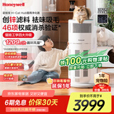霍尼韦尔（Honeywell）【papi酱同款】宠物猫用空气净化器吸猫毛除甲醛过敏源杀菌消毒霍哈宝H-Cat Hub家电国家补贴