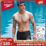 速比涛（Speedo）泳裤男专业游泳训练抗氯速干动感大标贴合平角泳裤 黑/灰色 34