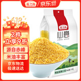 燕之坊 黄金苗黄小米2斤（小黄米 五谷杂粮 量贩装）