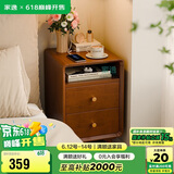 家逸实木床头柜卧室窄床边柜简约储物收纳柜夹缝带抽屉置物架