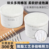 LIFUSHA棉签一次性双头多功能化妆棉棒掏耳朵棉棒日用棉签棒600头/300枚 常规款 300枚 ×1盒-