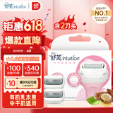 舒适（Schick）舒芙大皂头中干肌脱毛刀替换刀头【2个装】无刀柄 含乳木果油
