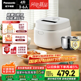 松下（Panasonic）【国家补贴】Xtra零零煲青春版0涂层电饭煲家用3-6人无涂层不锈钢煮饭锅4升容量SR-DKS151