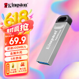 金士顿（Kingston）128GB USB 3.2 Gen 1 U盘 DTKN 大容量U盘 金属外壳 读速200MB/s 学习办公投标电脑车载通用
