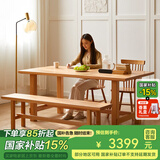 香木语 实木餐桌饭桌椅组合家用多人大板桌客厅简约书房书桌工作台榉木 原木色1.6m桌+1.4m凳+2把温莎椅
