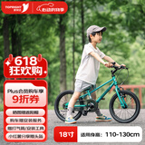 途锐达超轻儿童自行车男孩女孩脚踏车3-6岁8岁小孩单车轻便18寸峰鸟绿