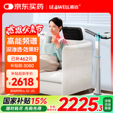 凌远高能频谱治疗仪LY-606B医用烤灯远红外线理疗灯腰间盘理疗仪
