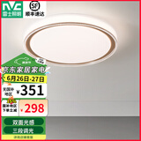 雷士（NVC） led吸顶灯主卧次卧室灯温馨吸顶灯饰灯具大气现代简约浪漫吸顶灯 【映雪-白金】三色36瓦卧室圆灯