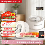 霍尼韦尔（Honeywell）除甲醛净化魔盒新房去甲醛清除剂新车活性炭升级二氧化氯除醛果冻 甲醛净化魔盒-超值3盒装