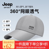 吉普（JEEP）帽子男棒球帽防晒遮阳帽网眼透气鸭舌帽男女士休闲太阳帽