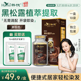韩愢护染膏 染发剂植物纯栗棕色天然染发膏 不伤头皮自己在家染头发