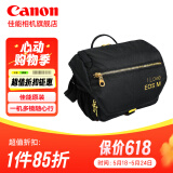 佳能（Canon）佳能相机包 r50 r7 r8 r10 r100微单相机包 90d 200d单反摄影包 6d2 5d4单肩相机包 双肩摄影背包 r50 m200 m50 r10微单相机包