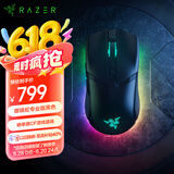雷蛇（Razer）眼镜蛇专业版无线鼠标 电竞游戏 轻量化 对称型 三模无线 RGB幻彩 毒蝰迷你升级