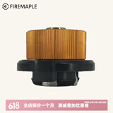 火枫（FIRE-MAPLE） 户外炉子转接头 露营野营 野炊野餐卡式气瓶转接头 气炉炉头配件 卡式转接头（无LOGO）