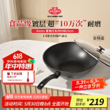 巴拉利尼BALLARINI不粘锅进口炒锅中式炒菜锅燃气灶专用28cm雷雅托系列
