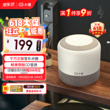 小度智能音箱旗舰版 畅享版 【1年会员】 百度蓝牙音响闹钟收音机启蒙故事机 早教陪伴 年货送礼