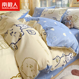 南极人（NanJiren）纯棉被套150x200cm单件被罩床单被套200x230cm床上用品四件套全棉 奶油布丁 【100%新疆精梳棉】 200cm*230cm 单被套