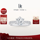 DR求婚钻戒铂金 FOREVER简奢六爪钻石戒指礼物 50分H色SI1_3VG_NON-铂金 联系客服验证手寸及发货时效