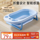 十月结晶婴儿洗澡盆家用大号新生儿童用品沐浴桶折叠宝宝浴盆孔雀蓝