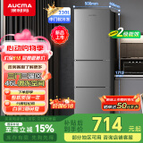 澳柯玛（AUCMA）220升冰箱三开门小型家用电冰箱租房用多门小冰箱节能低噪囤货小占地 以旧换新 BCD-220NE