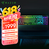 雷蛇（Razer）猎魂光蛛V3专业版 模拟光轴 机械键盘 有线键盘  电竞游戏键盘 104键 RGB幻彩 黑色