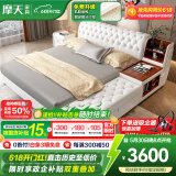 摩天（Motian） 床 真皮床双人床皮艺婚床储物实木床家具 【旗舰版】榻榻米床+1柜+乳胶床垫 1800*2000【定制储物联系客服】