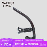 WATERTIME/水川 呼吸管游泳训练儿童成人自由泳水下换气呼吸器全湿式黑色