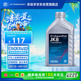 采埃孚（ZF）6/8速自动变速箱油JK8丰田新皇冠/雷克萨斯ES/IS/起亚/现代等 1L