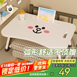 易漫床上电脑桌折叠学习写字书桌小饭桌子宿舍办公懒人桌