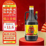 恒顺镇江香醋 新B香5° 800ml 糯米纯粮酿造炒菜蘸食调味